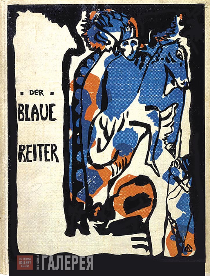 Front cover of “Der Blaue Reiter” (The Blue Rider) almanac
