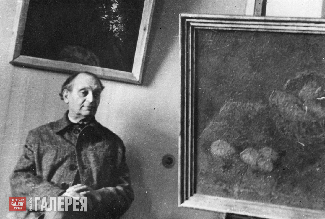Р.Р. Фальк на выставке своих картин в квартире С.Т. Рихтера