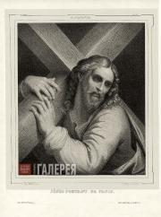 Christ Carrying the Cross