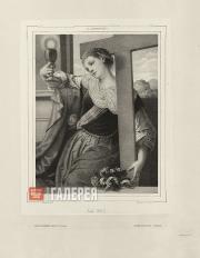 The Allegory of Faith