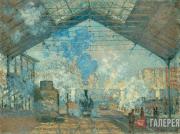 Monet Claude. The Saint-Lazare Station. 1877