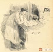 Korin Alexei. Reading. 1901