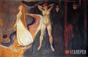 Munch Edvard. Woman in Three Stages (The Sphinx). 1894