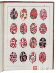 A Description of the Collection of Decorated Folk Easter Eggs A Description of the Collection of Decorated Folk Easter Eggs