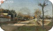 Pokhitonov Ivan. Alley. 1898