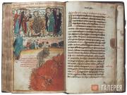 Revelations. 19th century Revelations. 19th century