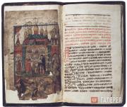 The Teaching of Monk Palladius. Second half of the 18th century The Teaching of Monk Palladius. Second half of the 18th century