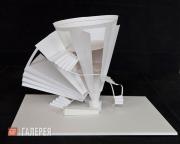 Identification of a three-dimensional shape (inverted cone), using additional el