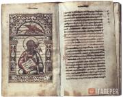 Revelations. 18th century Revelations. 18th century