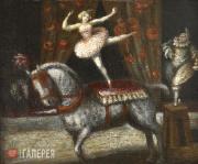 Mamontov Nikolai. Circus. 1930s