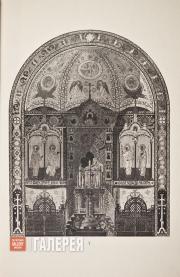 Pashkov Nikolai. Icon case. 1897