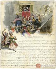 Scotti Mikhail. Scenes from the Roman Carnival and Scotti’s Self-portrait in a Carnival Costume. 1843 Scotti Mikhail. Scenes from the Roman Carnival and Scotti’s Self-portrait in a C
