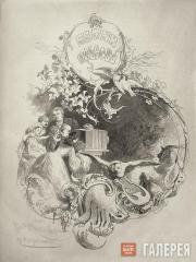 Ivan Krylov. Fables in Nine books. Illustrated by Academician Konstantin Trutovs