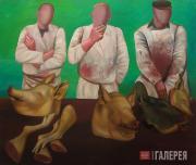 Nazarenko Tatiana. The Butchers (left part of the diptych). 1991