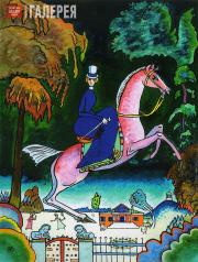 Kandinsky Wassily. Amazon with Blue Lions. 1918