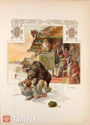 Samokish Nikolai. Illustration for History of the Russian Hunt from the Tenth through Nineteenth Centuries by Nikolai Kutepov Samokish Nikolai. Illustration for History of the Russian Hunt from the Tenth th