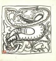 Polenova Yelena. Serpent. 1898