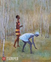 Пименов Юрий. Негритянки в подмосковной роще. Конец 1960-х – начало 1970-х