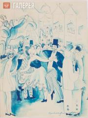 Sacharoff Olga. Masquerade. 1910-1920s Sacharoff Olga. Masquerade. 1910-1920s