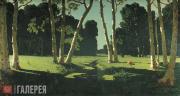 Kuindzhi Arkhip. The Birch Grove. 1879