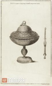 Sokolov Ivan. No 28. Vessel and Struchets for Chrismation. 1744 Sokolov Ivan. No 28. Vessel and Struchets for Chrismation. 1744