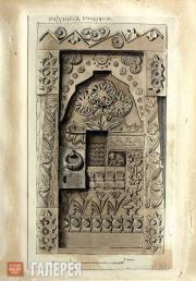 Polenova Yelena. Sketch for the exterior of the “Skazochnaya” [Fairy tale] door 
