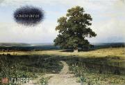 Prigov Dmitry. Kruchenych