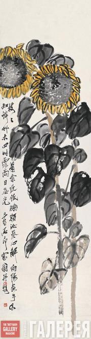 Qi Baishi. Sunflowers
