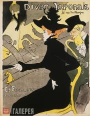 Toulouse-Lautrec Henri. Japanese Settee (Divan Japonais). 1893