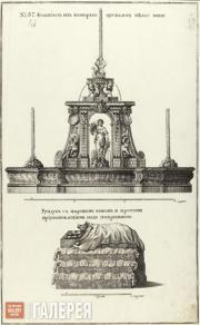 Sokolov Ivan. No 37. Fountain with White Wine. The Locker with the Roasted Bull. 1743 Sokolov Ivan. No 37. Fountain with White Wine. The Locker with the Roasted Bull.