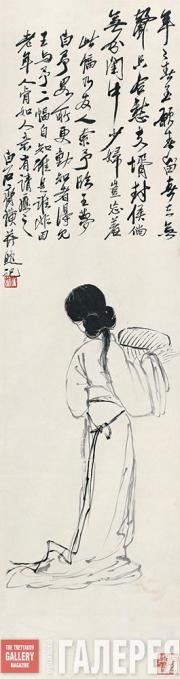 Qi Baishi. Lady with a Fan