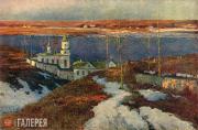 Purvītis Vilhelms. Last Rays of the Sun. 1897