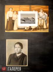 Nazarenko Tatiana. “Family Album” series. Fifth Page of the Album. 2010