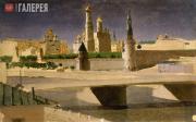 Kuindzhi Arkhip. Moscow. View of the Kremlin from the Zamoskvorechye District. 1