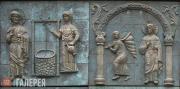 Tsereteli Zurab. Detail of frieze “Discourse with the Samaritan Woman”. 1999-200