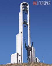 Tsereteli Zurab. Sculptural composition “Saint Nino, Equal to the Apostles, Enli
