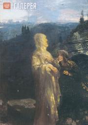 Repin Ilya. Christ and Mary Magdalene. 1922