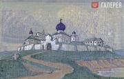 Рерих Николай Константинович. Монастырь. 1913 Рерих Николай Константинович. Монастырь. 1913