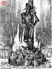 Smirnov Igor. Death by Burning. 1996 Smirnov Igor. Death by Burning. 1996