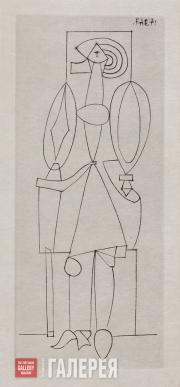 Picasso Pablo. lllustration to Iliazd’s Escrito. 1948