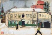 Маврина Татьяна. На Якиманке. 1945 Маврина Татьяна. На Якиманке. 1945
