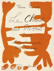The title page of the book Pierre Reverdy. Le Chant des morts The title page of the book Pierre Reverdy. Le Chant des morts