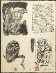 A page from the book Pablo Picasso. Poèmes et Lithographies A page from the book Pablo Picasso. Poèmes et Lithographies