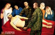 Nazarenko Tatiana. Entombment. 2015