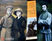 Nazarenko Tatiana. In Memory of the Karpinsky Family. 2010