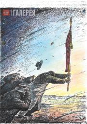 Smirnov Igor. Wind of Change... 1989 Smirnov Igor. Wind of Change... 1989