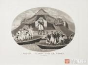 The HENSCHEL brothers. Alexander I and Napoleon. Signing the Peace on the Neman 
