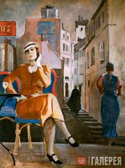 Deineka Alexander. Paris. Cafе. 1935