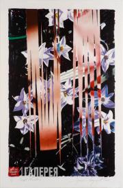 James Rosenquist. Night Transitions. 1985