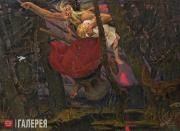 Vasnetsov Viktor. Baba-Yaga. 1917